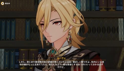 【ネタ】アルカヴェ派とカヴェアル派で軽く荒れてて草ｗｗｗｗｗｗ