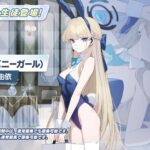 【画像】俺も原神にブルアカみたいなキャラ欲しいよｗｗ