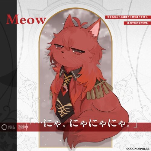 【画像】原神にゃんの汎用性の高さｗｗｗｗｗｗｗｗｗ