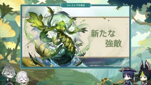 【ネタ】今回追加される新ボスアペプのあだ名ｗｗｗｗｗｗｗｗｗｗｗｗ