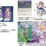 【画像】崩壊ニィロウとニィロウの話wwwwwwww