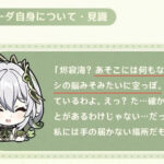 【ネタ】クラクサナリデビちゃんは知ったかの神www