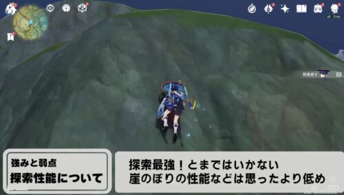 【ネタ】三平は微妙だぞ⇐三平が崖登りの性能低かったら誰が高いんですか…？