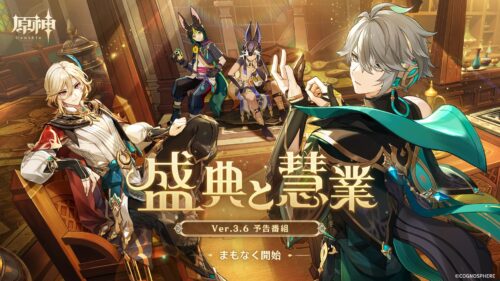 【悲報】スメールの学院祭っていつだっけ？え？この日！？