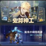 【朗報】3.7で神イベ来るじゃんｗｗ