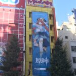 【話題】秋葉原のニィロウの広告がついに撤去