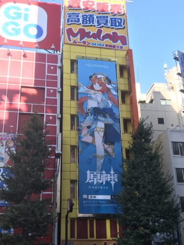 【話題】秋葉原のニィロウの広告がついに撤去