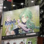 【話題】オタクの聖地にあのキャラの広告がデカデカと掲載ｗｗｗ