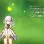 【ネタ】ナヒーダって腐女子でもあるんだよなwww