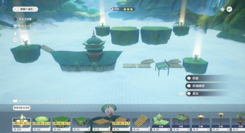 【画像】俺のルート構想綺麗すぎいいｗｗｗｗｗｗ