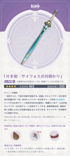 【評価】サイフォス持ち上げられてるけど微妙じゃね？