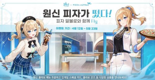 【画像】コラボきたあああああ ← 日本でもやれやｗｗｗ