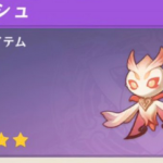 【画像】世界任務で、この２つのアイテムがさぁ…