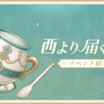 【イベント】調味料イベント泣くほど面白かったなｗｗ