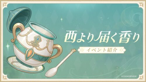 【イベント】調味料イベント泣くほど面白かったなｗｗ