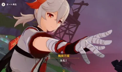 【ネタ】原神のこういうの、見てみたいなｗｗｗ