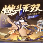 【キャラ】セノって漫画の時とキャラ変わったというか完全にカードゲームガイジにされちゃったな