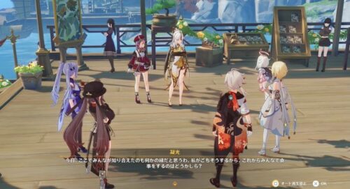 【画像】このシーンを見てユーザーはどう思ってんやろ・・・ｗｗｗｗｗ