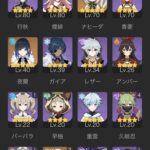 【疑問】超初心者にアドバイスくれ・・・香菱を蒸発(煙緋)PTに入れるのはどう？？？