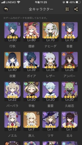 【疑問】超初心者にアドバイスくれ・・・香菱を蒸発(煙緋)PTに入れるのはどう？？？