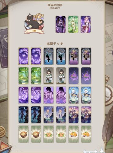 【七星召喚】誰かお手軽デッキで脳死させてくれwwwwwww