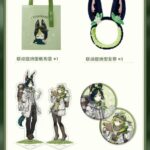 【画像】アランマニぬいぐるみええな・・・ｗｗｗｗｗ