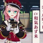 【期待】新キャラ「シャルロット」は氷確定っぽいねｗｗｗｗｗｗｗ