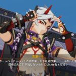 【イベント】一斗に勝ったら忍に褒めてもらえるけど負けたらどうなんの？？？