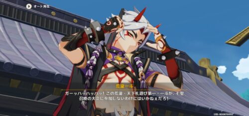 【イベント】一斗に勝ったら忍に褒めてもらえるけど負けたらどうなんの？？？