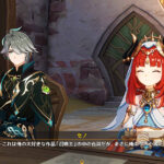 【画像】オタクの話も嫌な顔せず笑顔で聞いてくれるニロたそｗｗｗｗ