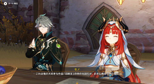 【画像】オタクの話も嫌な顔せず笑顔で聞いてくれるニロたそｗｗｗｗ