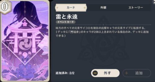 【画像】お前らまだカードゲーマーになる覚悟ないの？この激ヤバカード使って1ラウンド目から雷電爆発打ってみ？飛ぶぞ