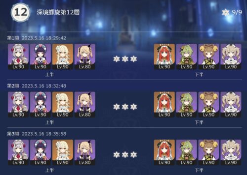 【画像】弱男の螺旋がコチラ⇐君原神うまいねｗｗｗｗｗｗ