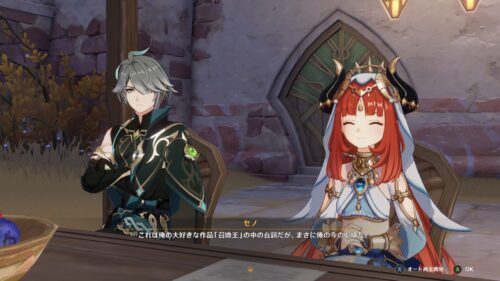 【キャラ】ニィロウがカード話をニコニコ顔で聴いてるシーンでバーバラとの"差"を感じたよね