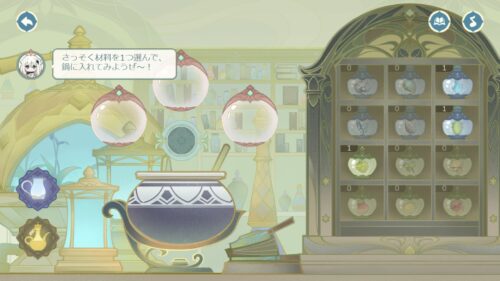 【ネタ】今回のwebイベ、〇〇そっくり…？