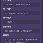 【画像】キララさん、モブに犯されてしまうwwwwww