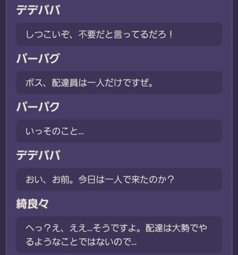 【画像】キララさん、モブに犯されてしまうｗｗｗｗｗｗ