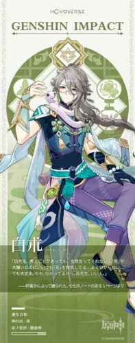 【疑問】性能厨なら白ポは確保するべきなの？