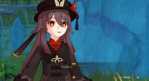 【相談】久しぶりに原神復帰したいけど護摩フータオはまだいける？