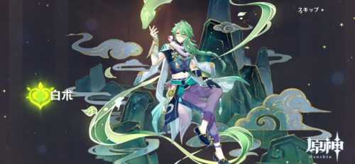 【ガチャ】あれ、白ポってあのキャラ抜けてないのか…！？