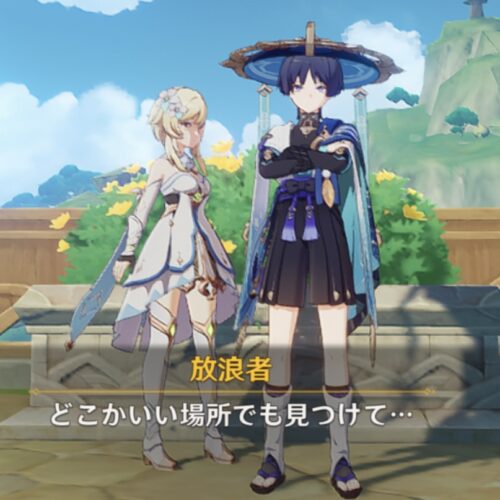 【ネタ】笠っちもう出てこなくていいぞ⇐あーらら、これで終わりだと思っちゃった？