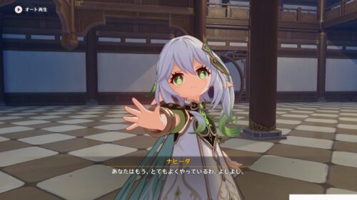 【疑問】テイワットって言語は統一されているのか?