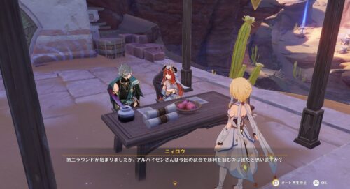 【話題】この絡みでもお前ら発狂してたってまじ？