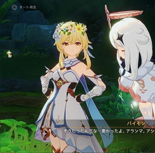 【議論】このゲームって〇〇基準で話作ってない？