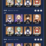 【画像】育成途中だけどすでに白ポ強いｗｗｗｗｗｗｗｗｗ