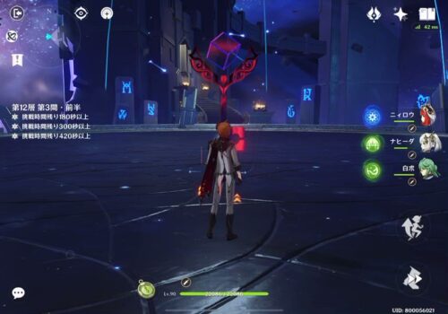 【動画】やっぱり時代は開花ｗｗｗｗｗｗｗ