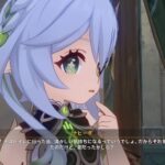 【ネタ】ナヒーダってこの反応からして〇〇ってことでいいのか…？？？