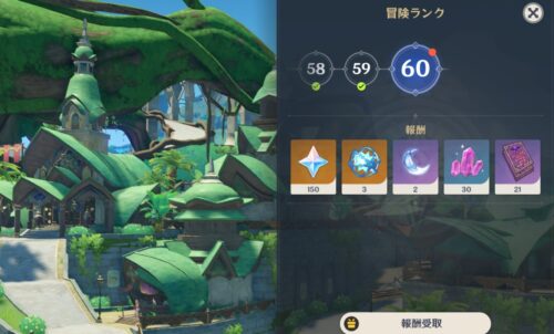 【ネタ】初回クレーから初めた活動835日目でランクやっと60なったよ！！！！