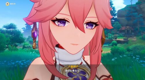 【相談】八重狙いで原神始めたいんだが、今始めてもええのか？