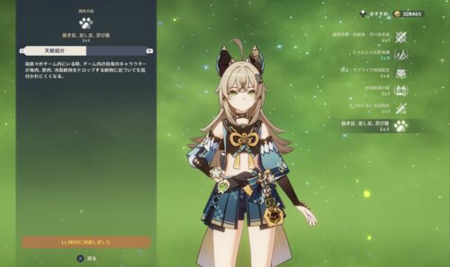 【疑問】きらーらのオススメ凸って何凸なの???
